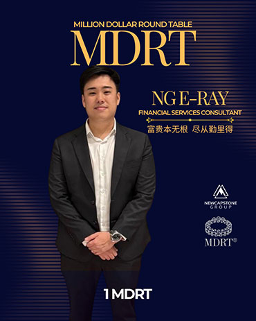 prod-ng-e-ray-2